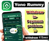 yono rummy witdrawal e1754313608841