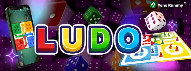 Ludo of yono rummy app